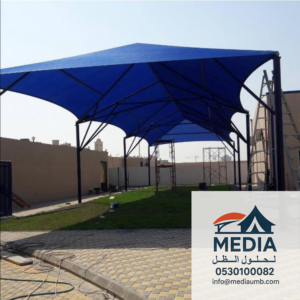مظلات حوش حديدية مقاومة للصدأ في جدة